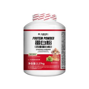 马泰时刻蛋白粉益生菌红桶乳清蛋白粉5磅健身营养蛋白质旗舰店