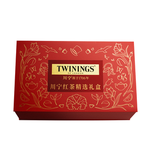 Twinings川宁红茶精选礼盒英国进口红茶茶包伴手礼圣诞节礼物礼盒