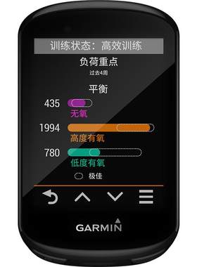 Garmin佳明Edge540自行车码表