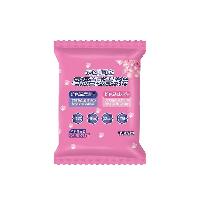 浓缩大块洁厕宝瓦解陈年尿碱留香