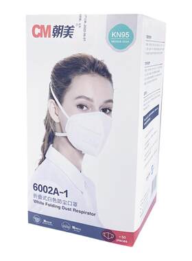 朝美KN95防尘或细菌无纺布熔喷布