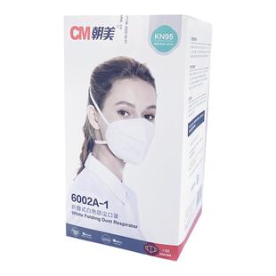 朝美6002A-1白色头戴式耳挂式四层KN95防护含熔喷布带海绵条口罩