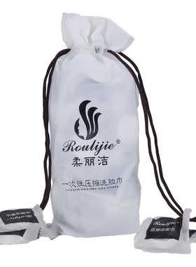 柔丽洁加厚旅行美容洁面巾包邮