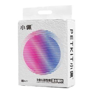 小佩猫砂五合一混合猫砂原味4包活性炭豆腐猫砂膨润土除臭无尘7L