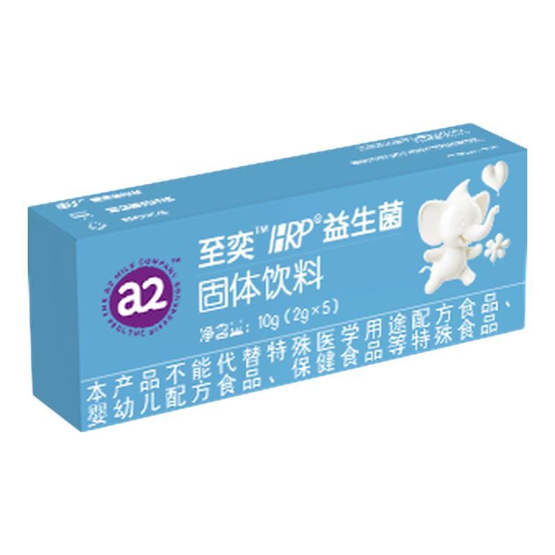 【百补】a2至奕大象菌益生菌儿益生菌
