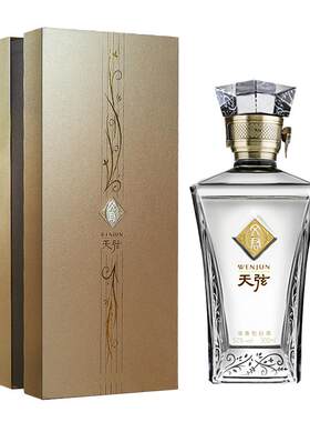 2019年天弦文君酒高端酒