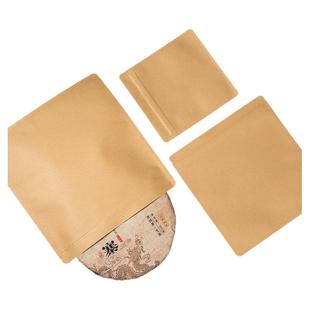 大中号茶叶自封袋普洱茶饼包装袋白茶镀铝袋防尘收藏牛皮纸袋定制