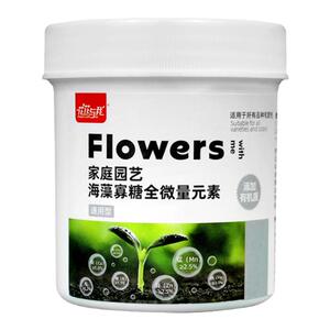 花花与我海藻寡糖全微量元素打破僵苗防止黄化病花卉绿植通用肥料