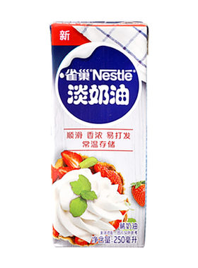 雀巢淡奶油250ml蛋糕烘焙
