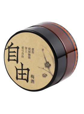 藏字香薰蜡烛生日送礼实用小个装