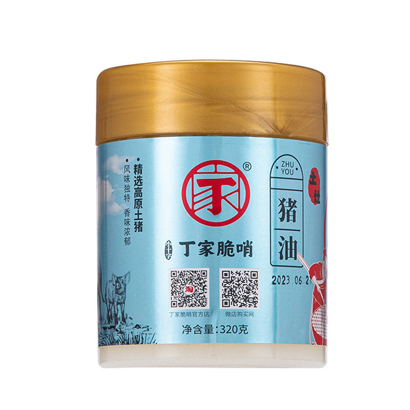 丁家猪油食用油家用炒菜拌面拌饭粉烘焙起酥油动物油膏荤油板油