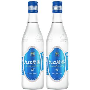 九江双蒸精米30+米制白酒广东米酒青梅果酒粮食酒蒸馏酒500ml*2