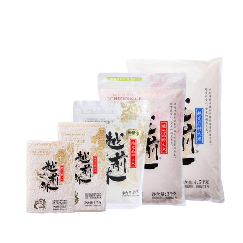 越前越光 奶色姬 胚芽珍珠新粳米寿司专用优质大米小包装500G-5KG