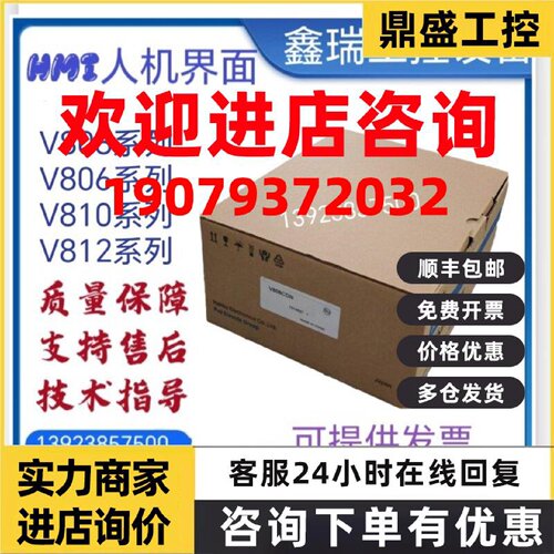 议价富士V808CD.V808CDN.V806CD.V806CD.V812iS.V812iS.V810C.V81