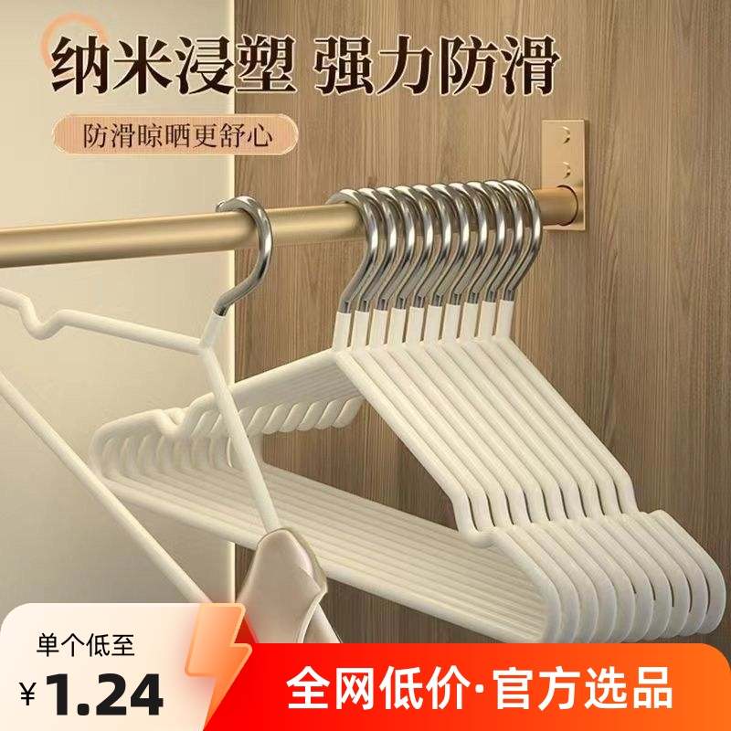 衣架家用无痕加粗款撑款防滑撑晾衣子晾晒居家成人衣服衣架子