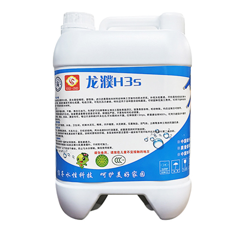 河南龙濮M6新型纳米渗透防水材防水涂料