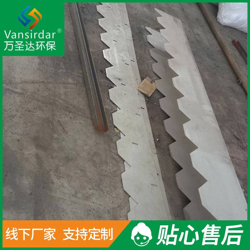 304不锈钢三角堰板 水渠出水调节堰板 沉淀池溢水调节堰板集水槽