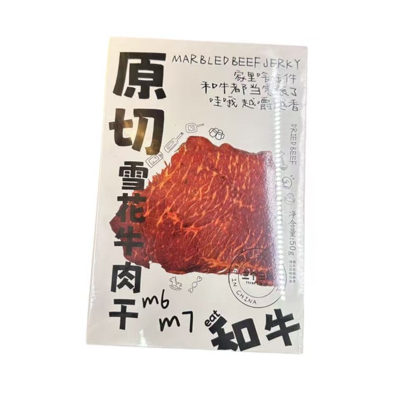 三个三年原切雪花牛肉干手撕大片