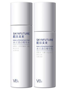 肌肤未来爽肤水120g/120ml