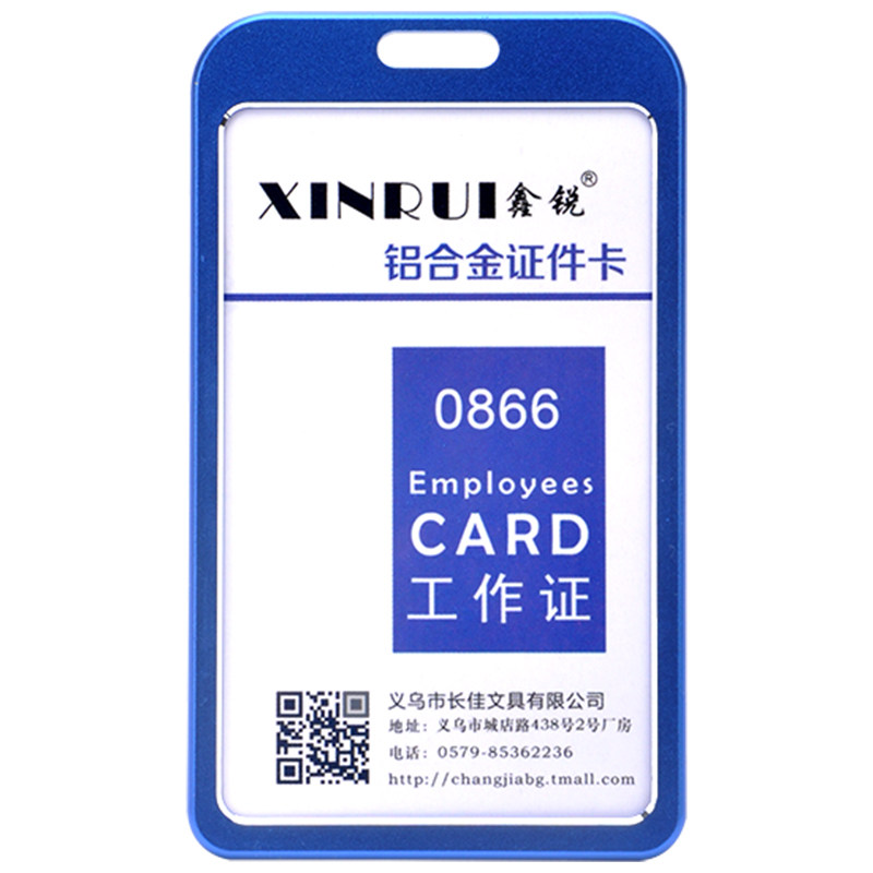 铝合金卡套证件套员工工作牌学生校牌厂牌定制公交门禁卡套防磁套