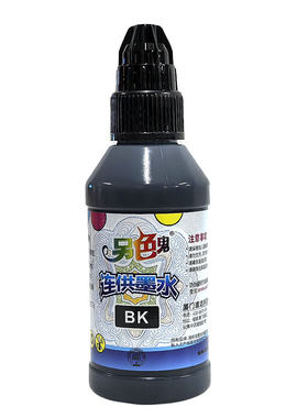 另色鬼打印机连供墨水适用EPSON