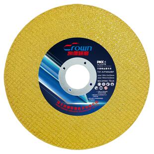 150超薄树脂双网切割片角磨机砂轮片金属不锈钢磨片沙轮片角磨片