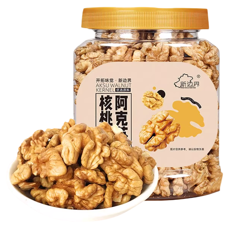 新边界新疆原味大核桃仁即食坚果