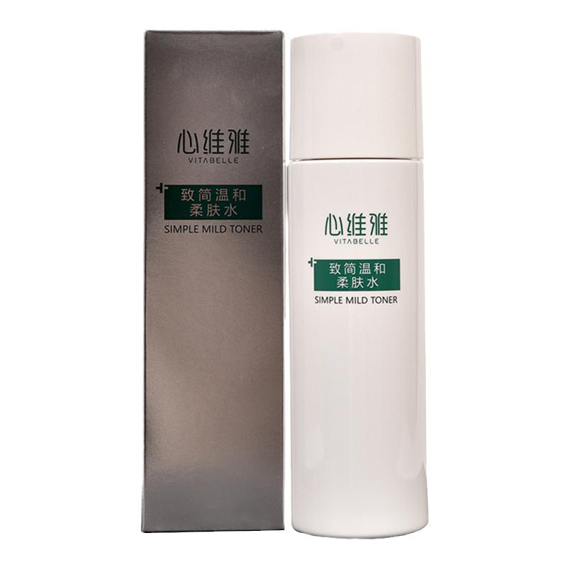无限极心维雅致简温和柔肤水正品