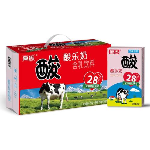四川成都特产 菊乐酸乐奶含乳饮料儿童早餐奶整箱260g*24盒酸牛奶