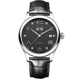 维杰豪兹原创正品中国风手表男士超薄机械表全自动防水真钻石男表