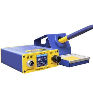 亚润 T12焊台大功率数显电烙铁可调恒温DIY套件手机维修焊接工具