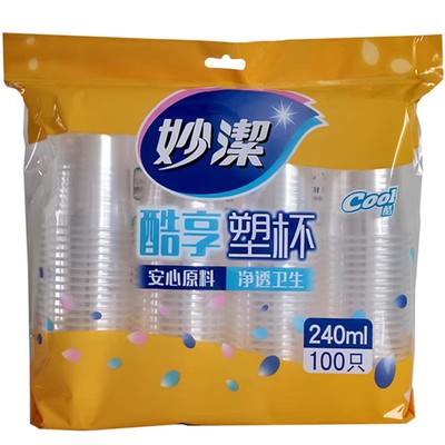 PE100只塑料杯妙洁240ML