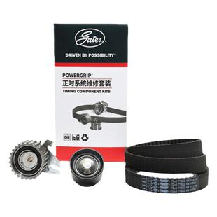 盖茨适配传祺GS5 GA5 GA6正时皮带涨紧轮套装1.6/1.8正时皮带套装