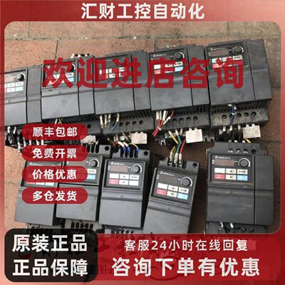 议价VFD037EL43A 台达变频器 VFD015EL43A VFD015E43A
