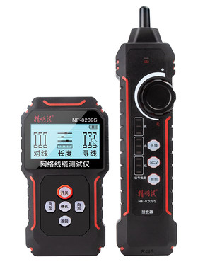 精明鼠暗线断点强电220v寻线仪