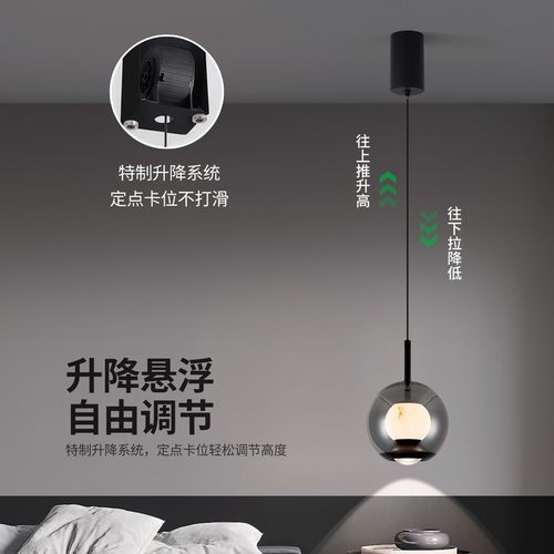 可升降玻璃小吊灯卧室高级床头灯125L吊线感关灯式玄个性意吧台
