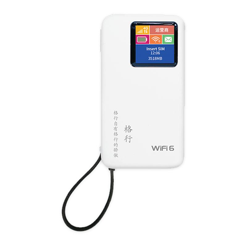 格行随身wifi官方旗舰店格行随身wifi