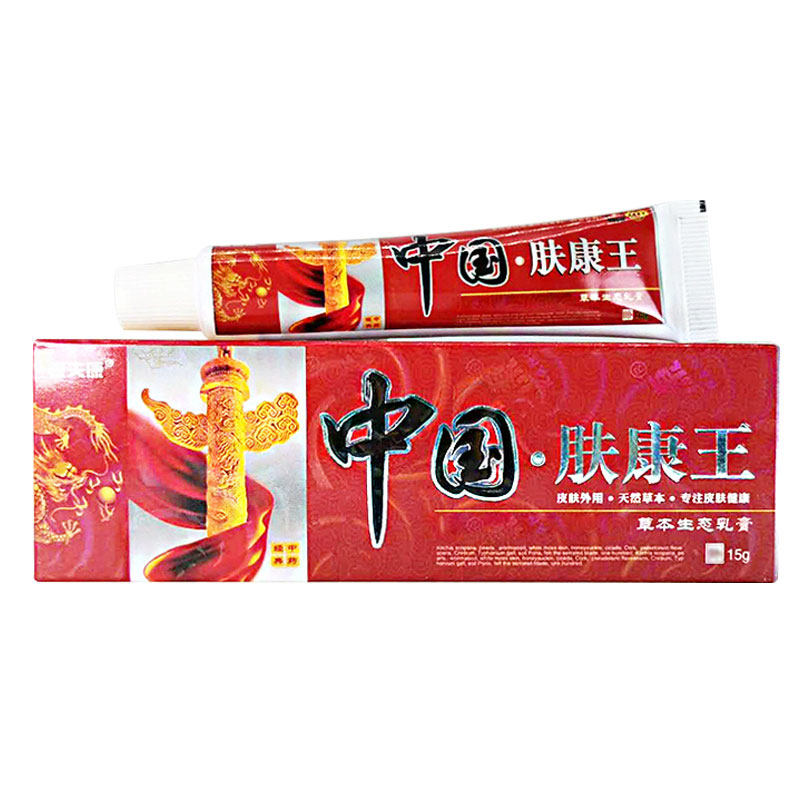 肤康王皮肤膏 正品【买5送3】康夫康中国肤康王草本生态乳膏外用