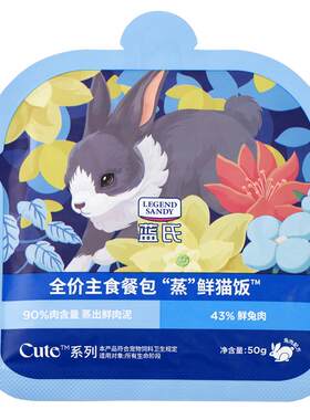 蓝氏全价主食餐包猫条主食餐包