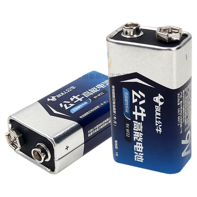 公牛6f22型9v方块数字数显万用表电池方形遥控器玩具叠层烟雾感