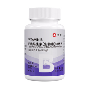 仁和男士专用锌硒片复合多种维生素b族b1b2b6b12生物素官方旗舰店