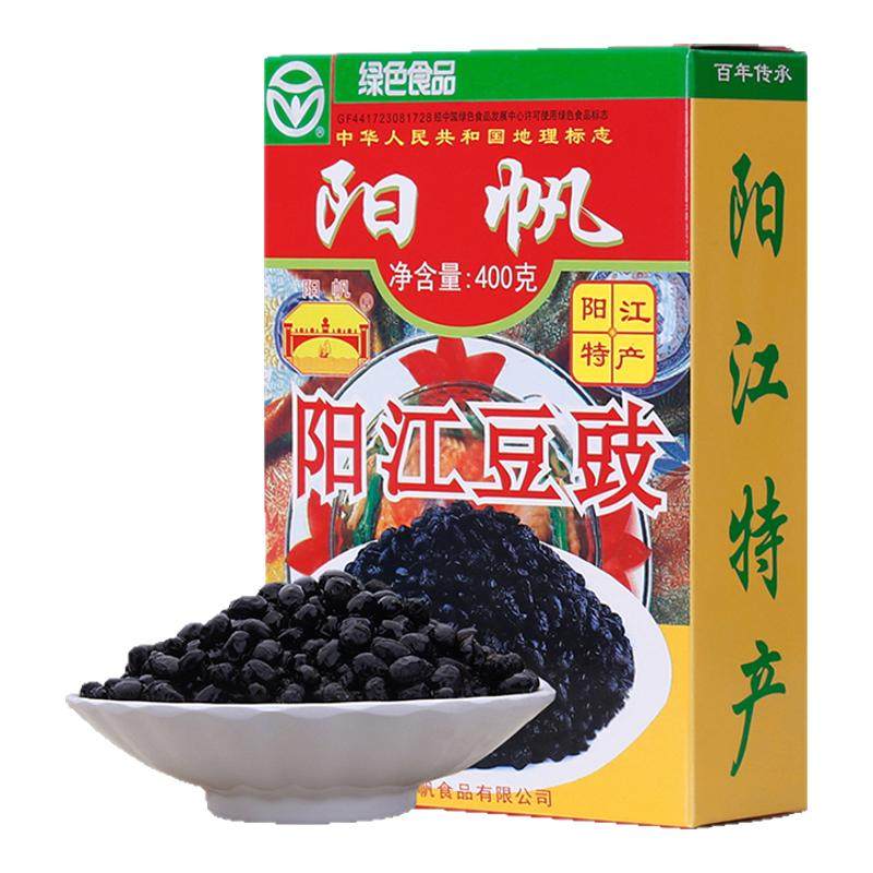 阳帆牌阳江豆豉干炒菜用 蒸鱼蒸排骨 正宗特产阳光扬帆豆豉官方店