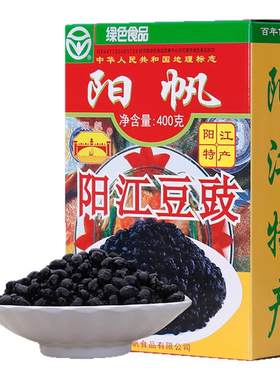 【0添加】阳江黑豆豉干绿色食品