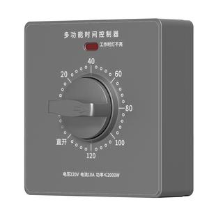 86型水泵定时控制器 220V机械式倒计时自动断电时间定时开关面板