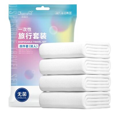 海诺海氏一次性床上四件套套装