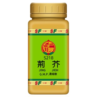 仙丰荆芥中药材倪海厦汉方发汗退热感冒头痛风疹瘙痒消疮官方正品