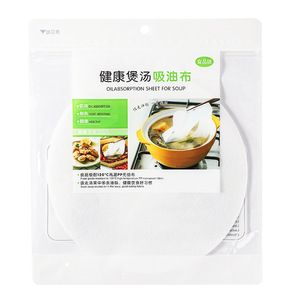 厨房食用吸油纸炖汤油炸烧烤烘焙