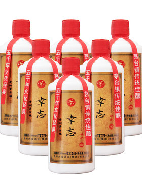 贵州酱香型白酒53度窖藏V30茅味老酒4瓶装陈年自酿纯粮食白酒特价