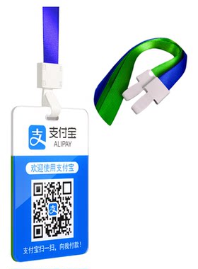 收款码挂牌收银台微信扫一扫牌子