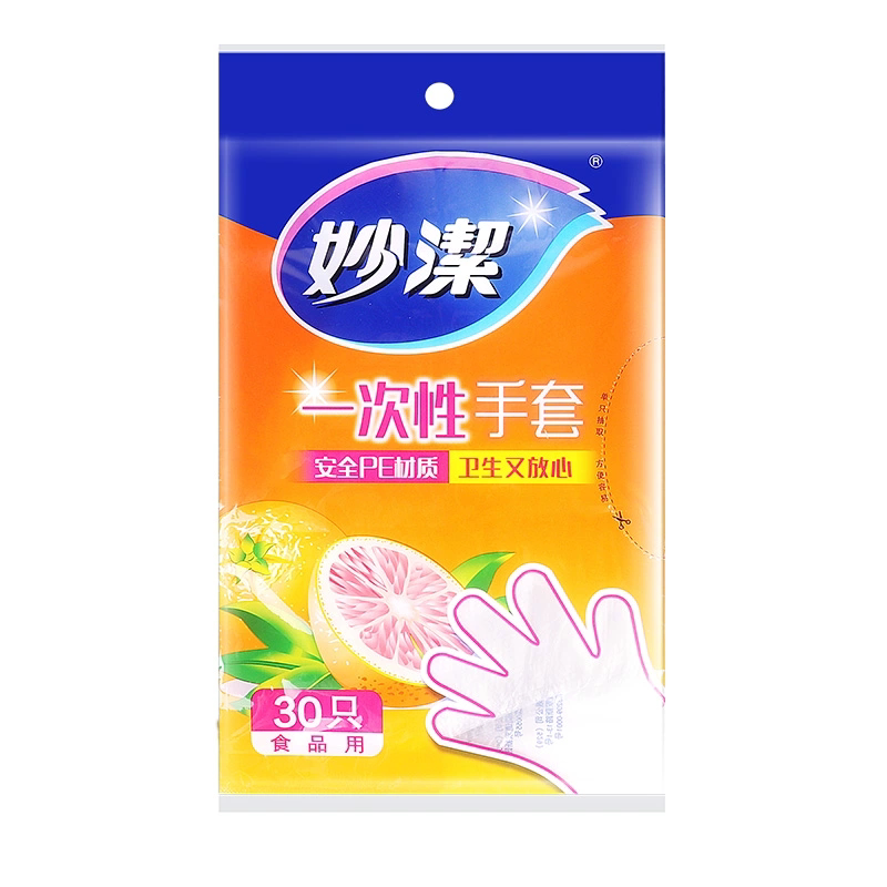 妙洁食品级PE一次性手套通用